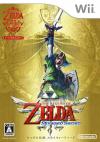 Zelda no Densetsu: Skyward Sword